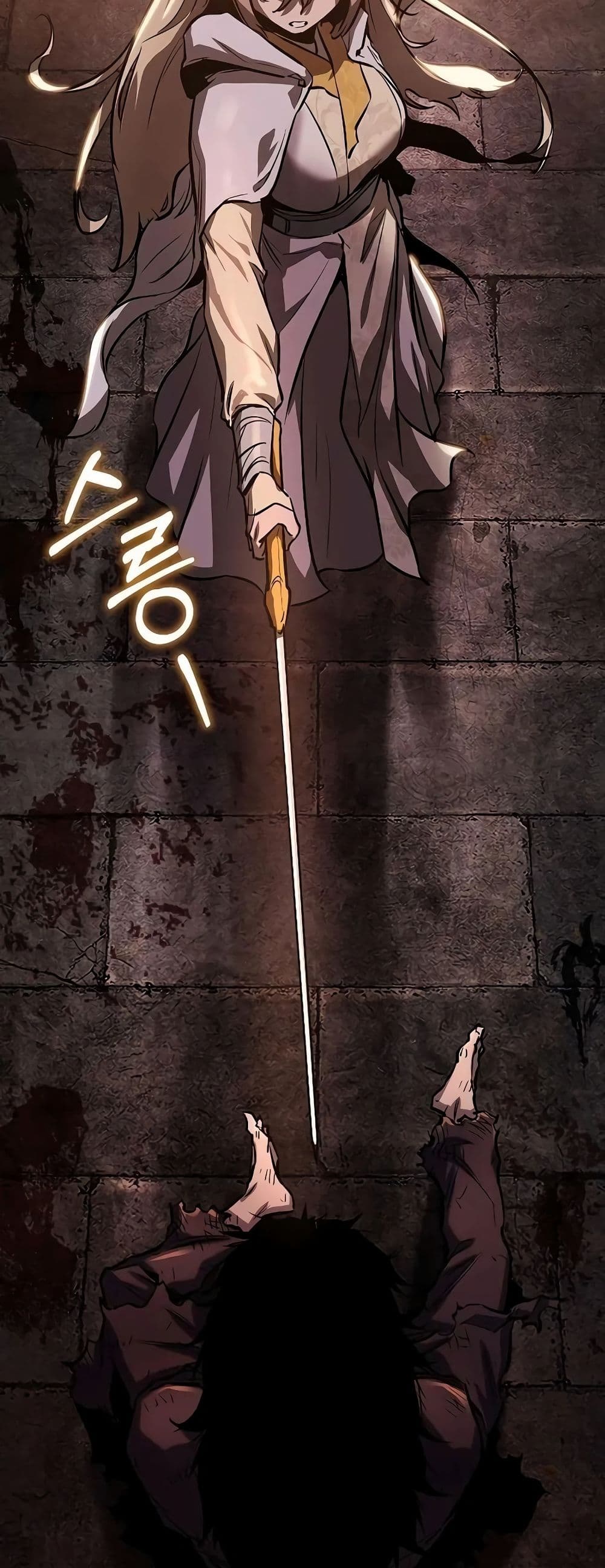 Childhood Friend of the Zenith สหายวัยเยาว์ของข้าแข็งแกร่งที่สุดในใต้หล้า ตอนที่ 1 หน้า 5