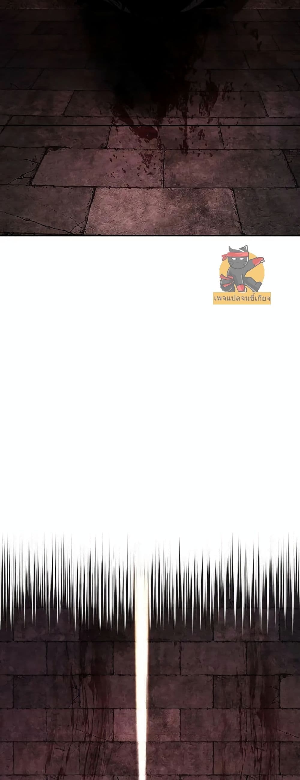 Childhood Friend of the Zenith สหายวัยเยาว์ของข้าแข็งแกร่งที่สุดในใต้หล้า ตอนที่ 1 หน้า 6