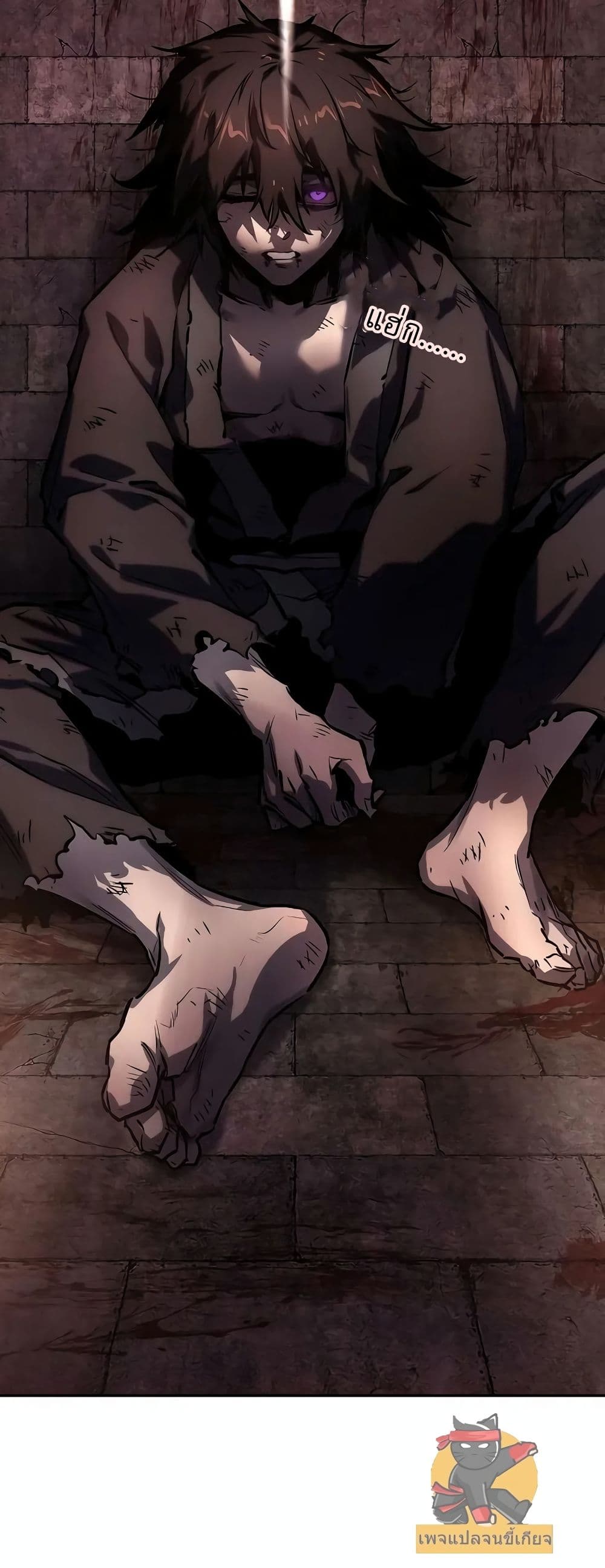 Childhood Friend of the Zenith สหายวัยเยาว์ของข้าแข็งแกร่งที่สุดในใต้หล้า ตอนที่ 1 หน้า 7