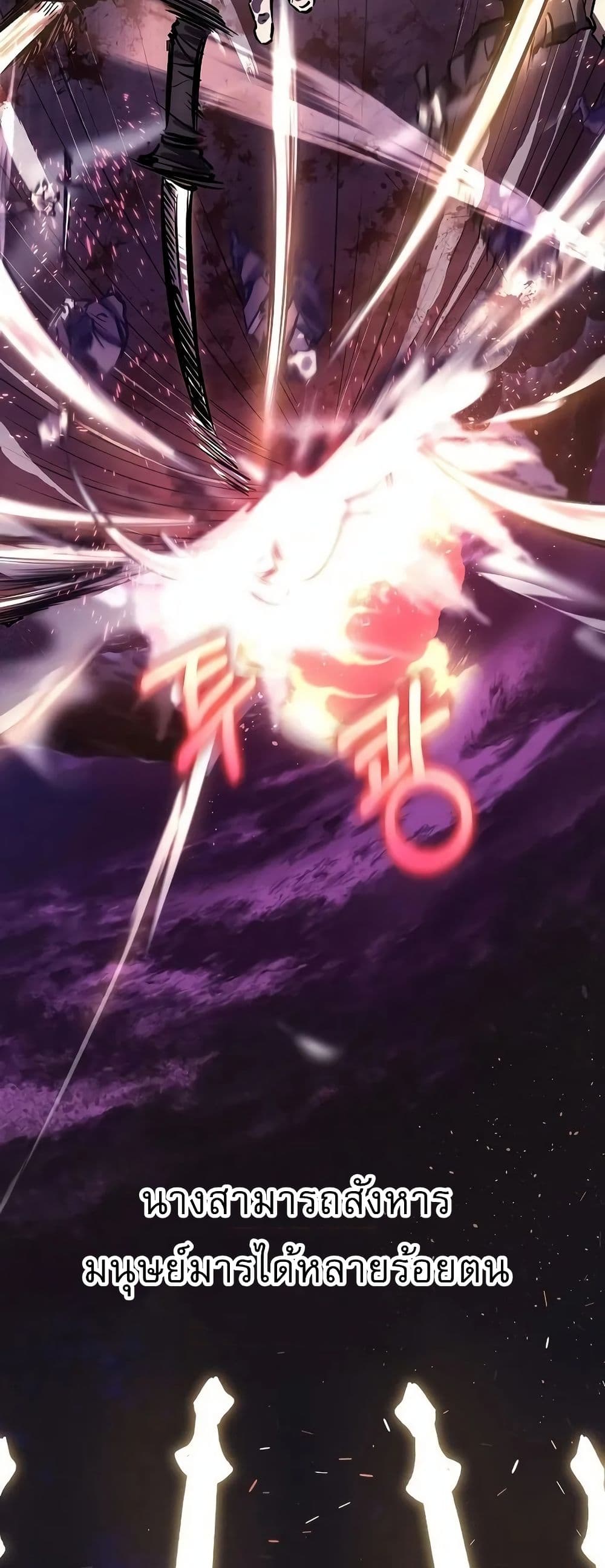 Childhood Friend of the Zenith สหายวัยเยาว์ของข้าแข็งแกร่งที่สุดในใต้หล้า ตอนที่ 1 หน้า 13