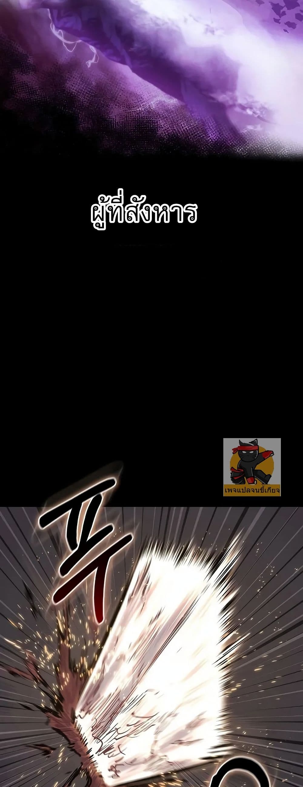 Childhood Friend of the Zenith สหายวัยเยาว์ของข้าแข็งแกร่งที่สุดในใต้หล้า ตอนที่ 1 หน้า 17