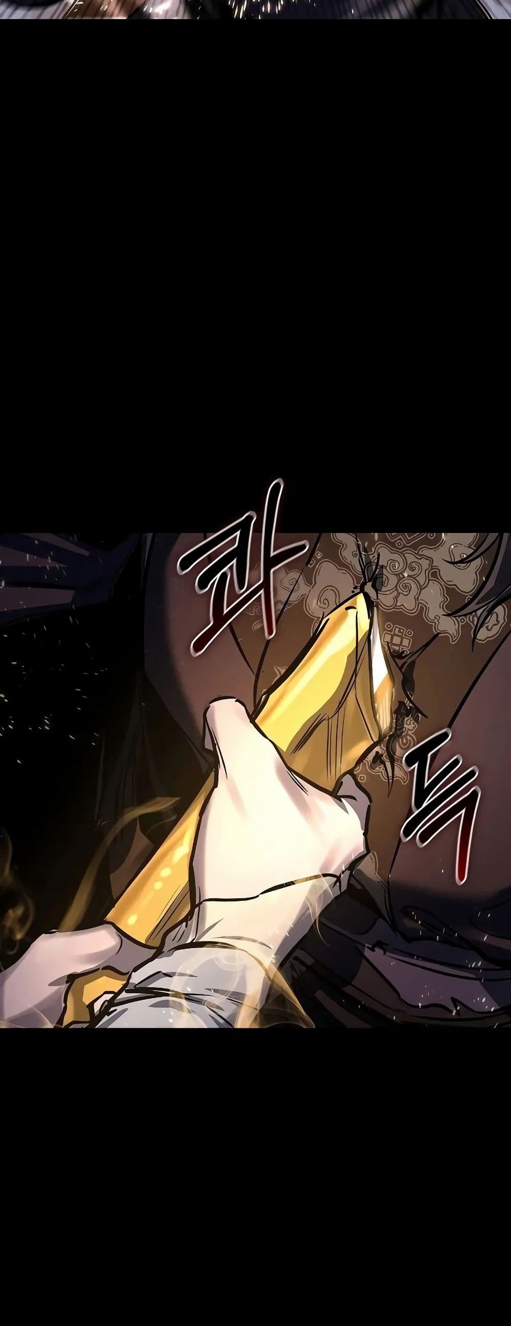 Childhood Friend of the Zenith สหายวัยเยาว์ของข้าแข็งแกร่งที่สุดในใต้หล้า ตอนที่ 1 หน้า 19