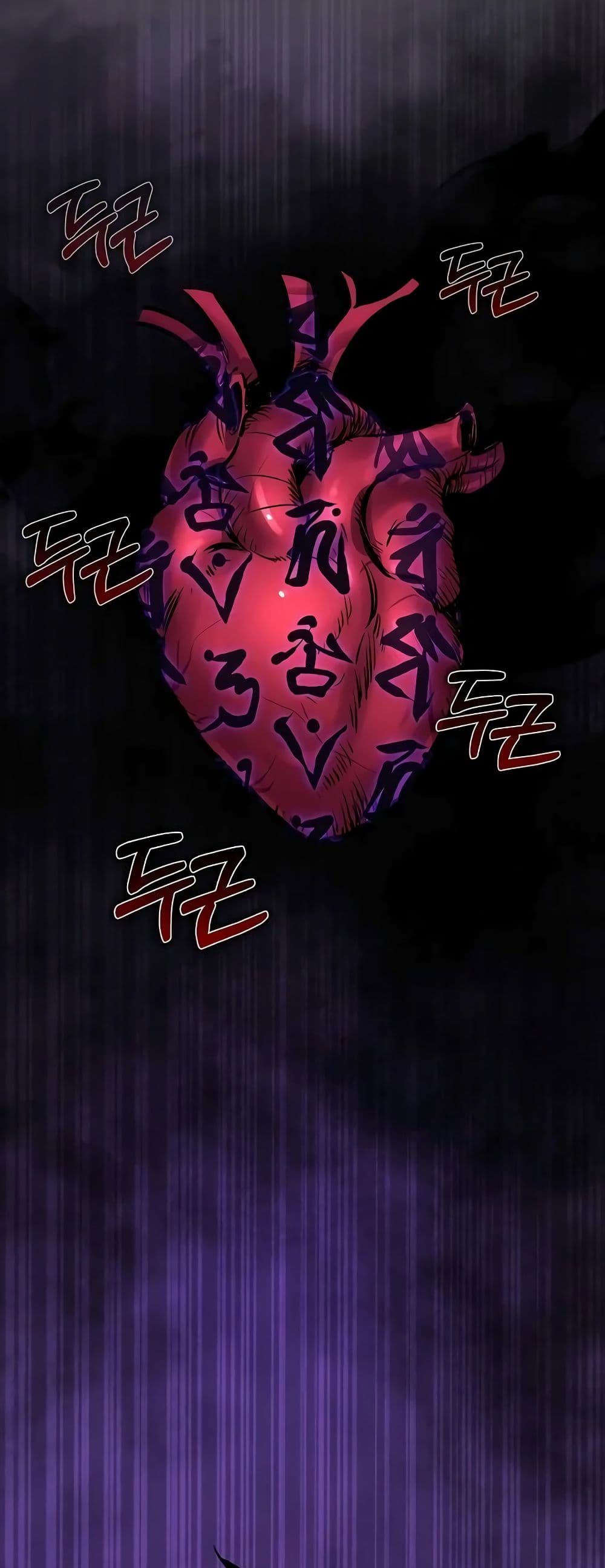 Childhood Friend of the Zenith สหายวัยเยาว์ของข้าแข็งแกร่งที่สุดในใต้หล้า ตอนที่ 1 หน้า 27