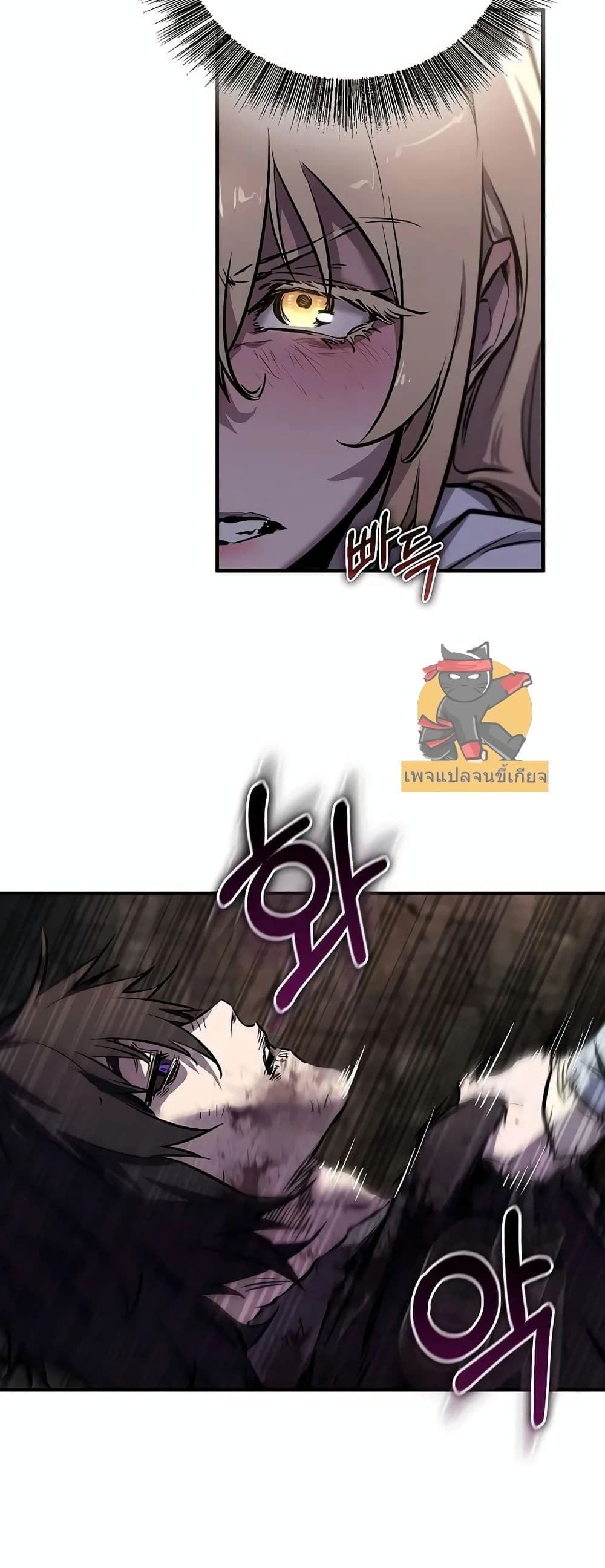 Childhood Friend of the Zenith สหายวัยเยาว์ของข้าแข็งแกร่งที่สุดในใต้หล้า ตอนที่ 1 หน้า 36