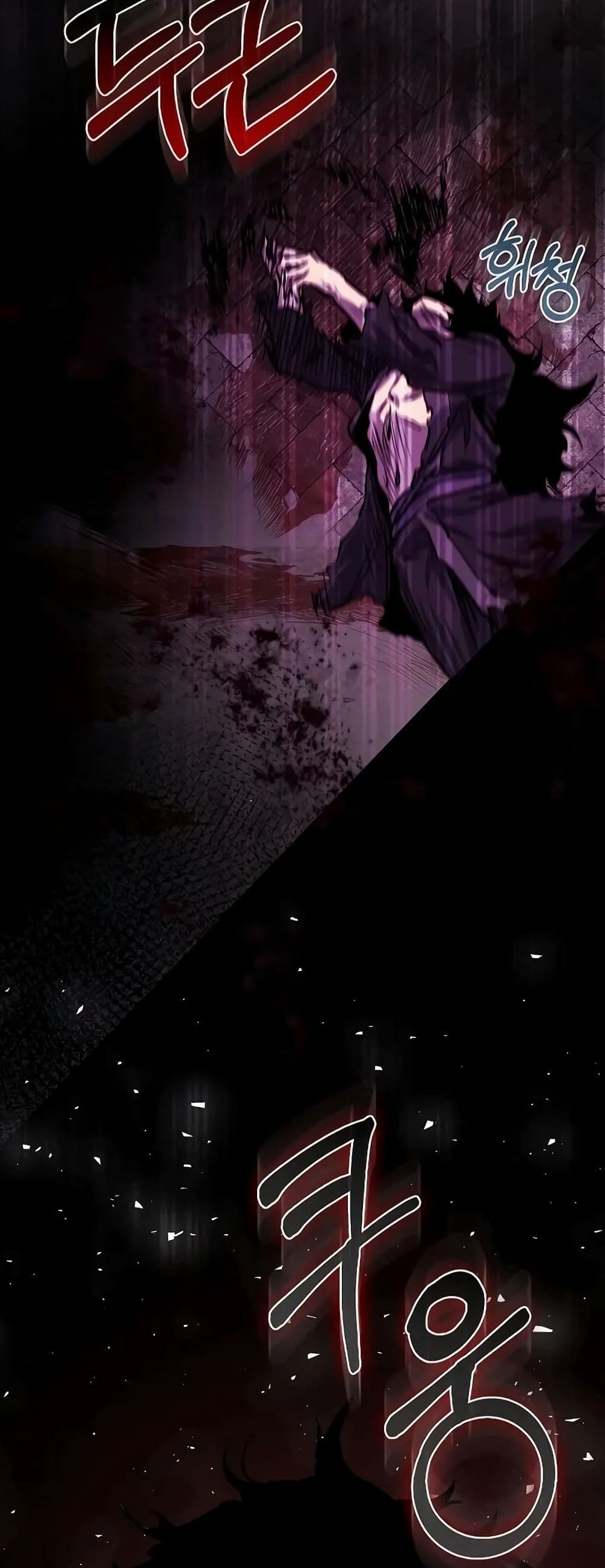 Childhood Friend of the Zenith สหายวัยเยาว์ของข้าแข็งแกร่งที่สุดในใต้หล้า ตอนที่ 1 หน้า 61