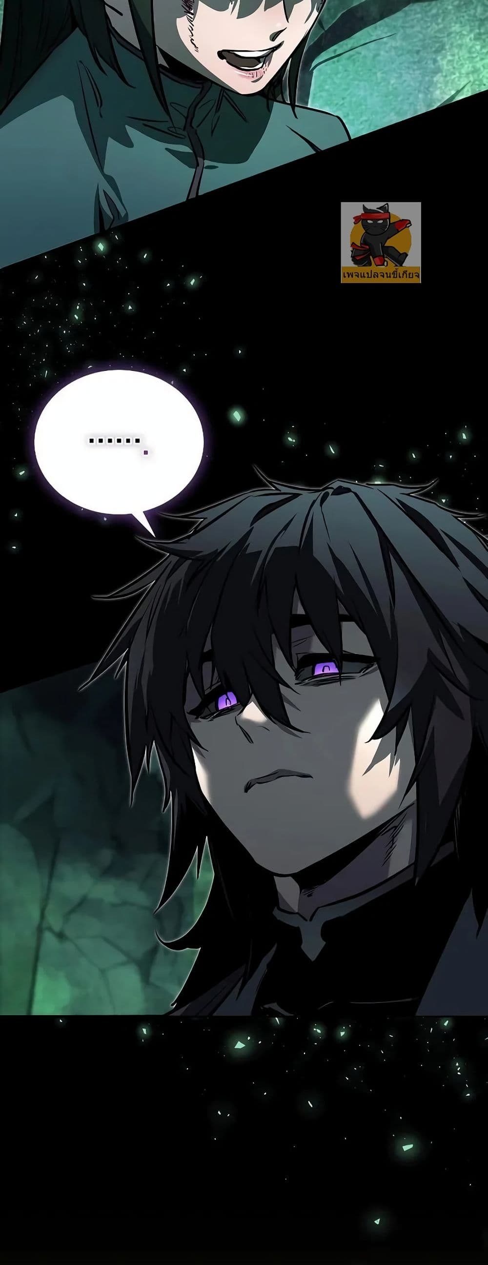 Childhood Friend of the Zenith สหายวัยเยาว์ของข้าแข็งแกร่งที่สุดในใต้หล้า ตอนที่ 1 หน้า 72