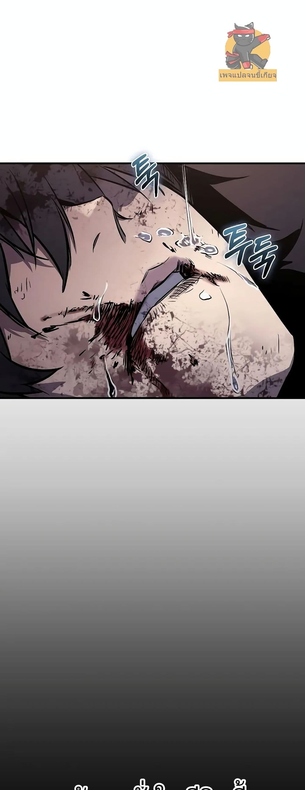 Childhood Friend of the Zenith สหายวัยเยาว์ของข้าแข็งแกร่งที่สุดในใต้หล้า ตอนที่ 1 หน้า 74