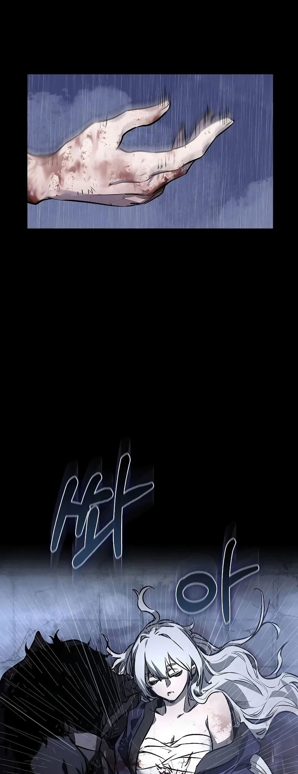 Childhood Friend of the Zenith สหายวัยเยาว์ของข้าแข็งแกร่งที่สุดในใต้หล้า ตอนที่ 1 หน้า 79