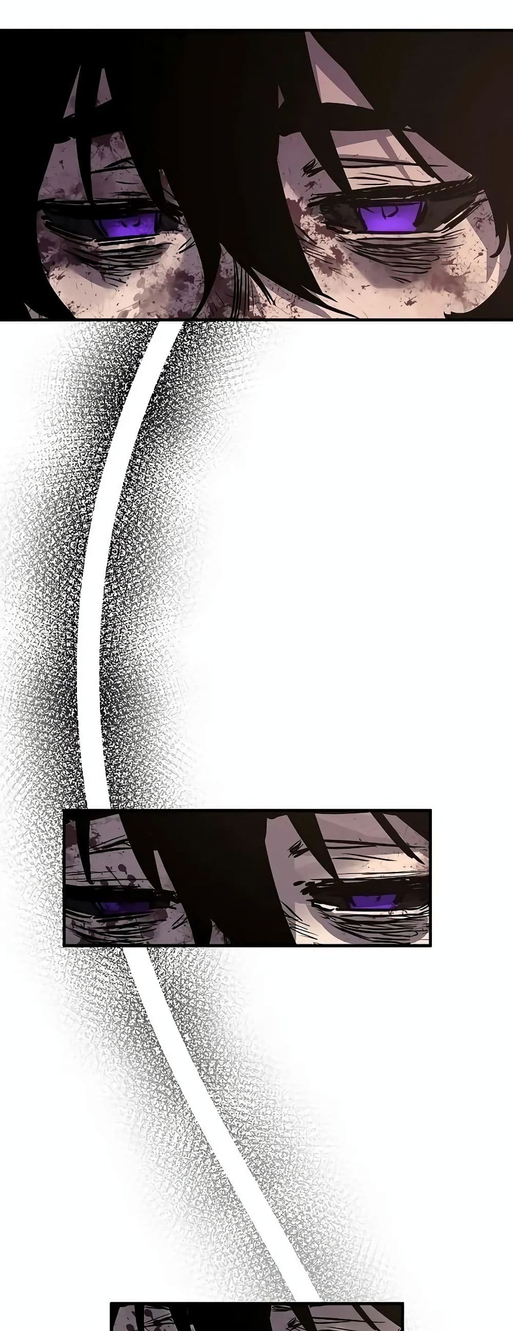 Childhood Friend of the Zenith สหายวัยเยาว์ของข้าแข็งแกร่งที่สุดในใต้หล้า ตอนที่ 1 หน้า 84