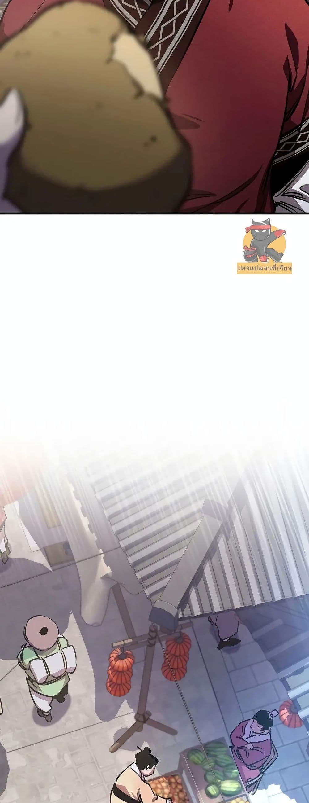 Childhood Friend of the Zenith สหายวัยเยาว์ของข้าแข็งแกร่งที่สุดในใต้หล้า ตอนที่ 1 หน้า 89