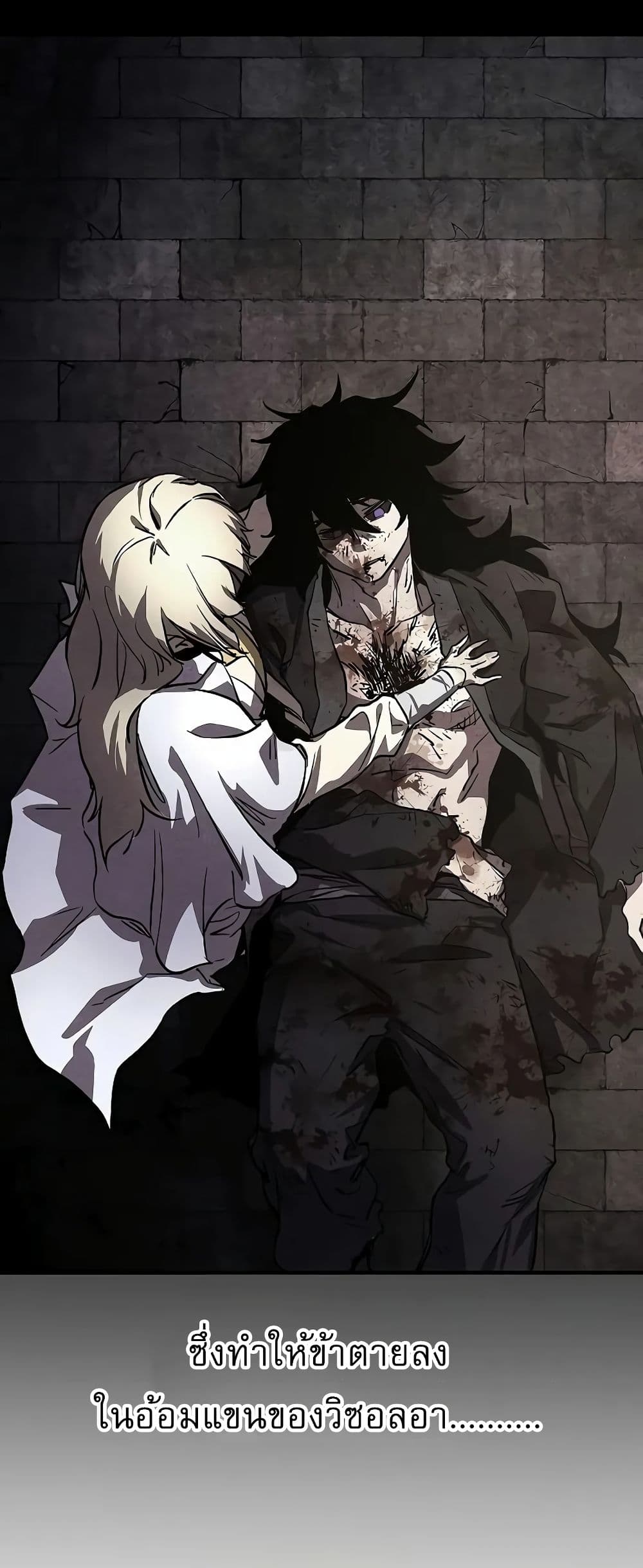 Childhood Friend of the Zenith สหายวัยเยาว์ของข้าแข็งแกร่งที่สุดในใต้หล้า ตอนที่ 2 หน้า 6