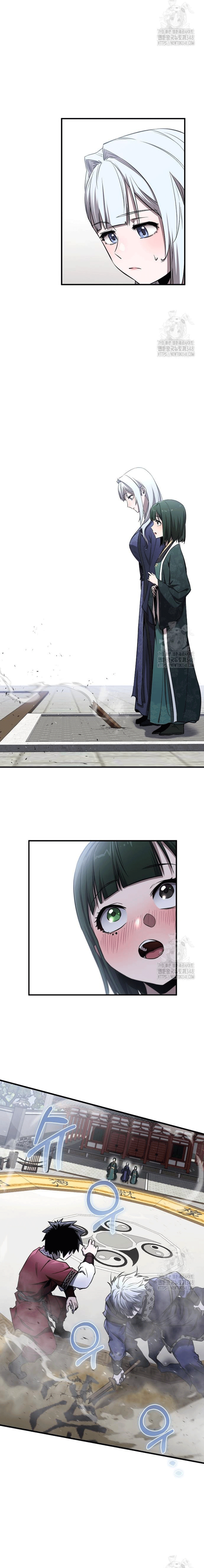 Childhood Friend of the Zenith สหายวัยเยาว์ของข้าแข็งแกร่งที่สุดในใต้หล้า ตอนที่ 22 หน้า 9