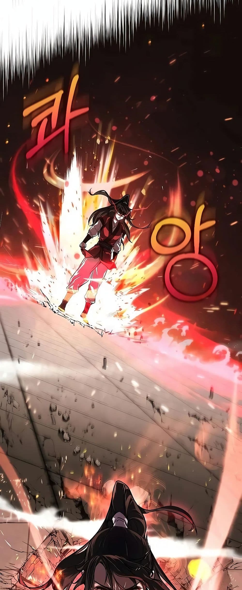 Childhood Friend of the Zenith สหายวัยเยาว์ของข้าแข็งแกร่งที่สุดในใต้หล้า ตอนที่ 2 หน้า 84