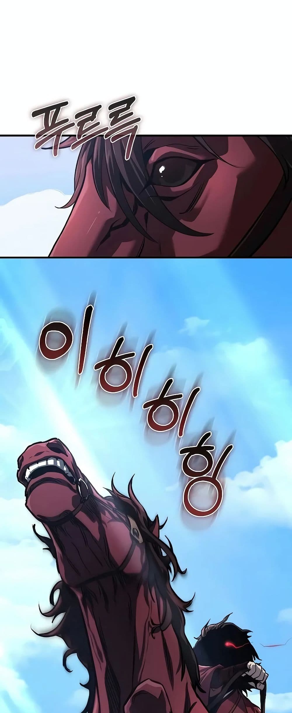 Childhood Friend of the Zenith สหายวัยเยาว์ของข้าแข็งแกร่งที่สุดในใต้หล้า ตอนที่ 2 หน้า 89