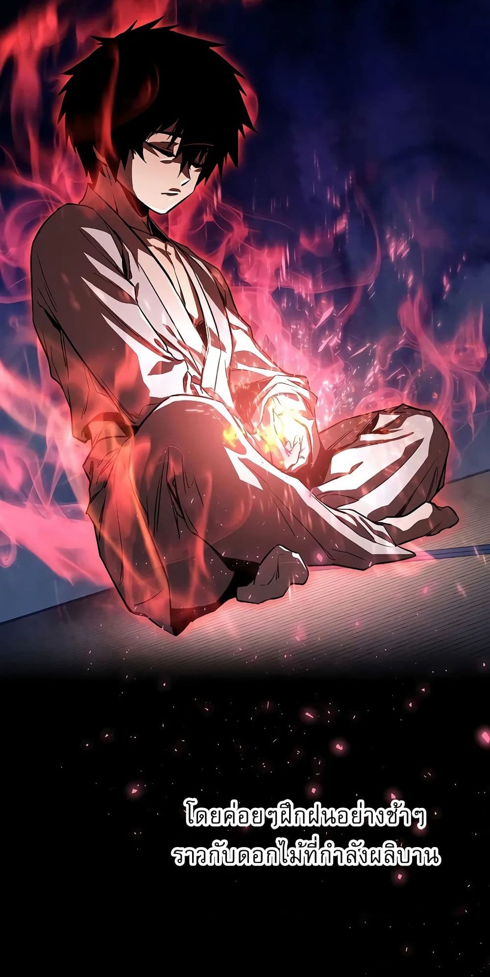 Childhood Friend of the Zenith สหายวัยเยาว์ของข้าแข็งแกร่งที่สุดในใต้หล้า ตอนที่ 3 หน้า 60