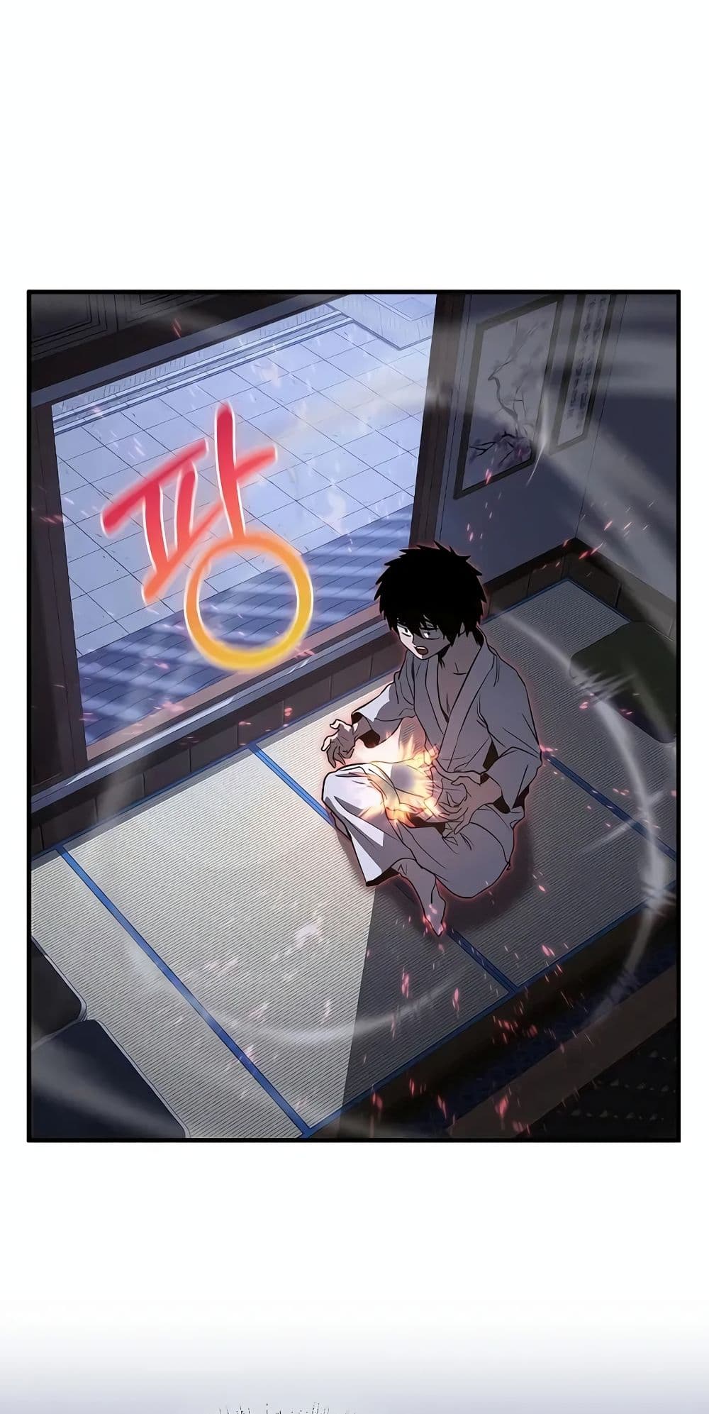 Childhood Friend of the Zenith สหายวัยเยาว์ของข้าแข็งแกร่งที่สุดในใต้หล้า ตอนที่ 3 หน้า 71