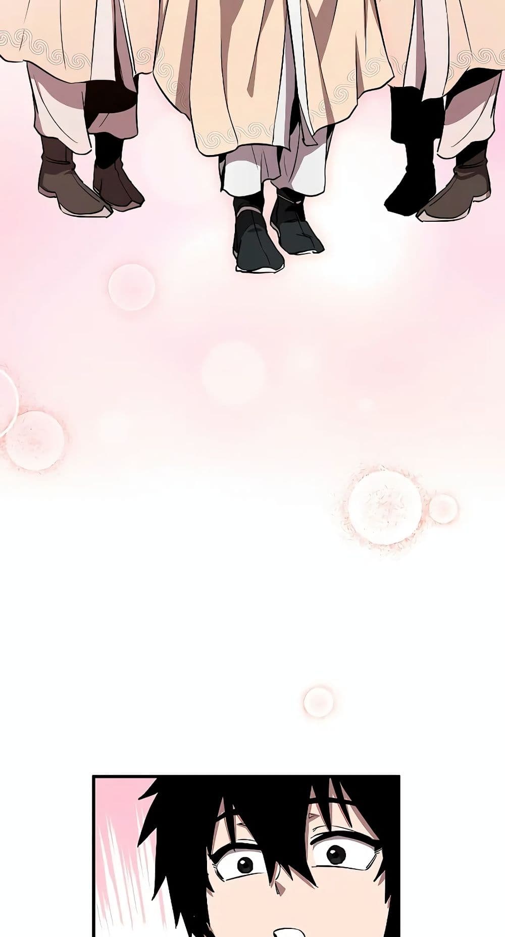 Childhood Friend of the Zenith สหายวัยเยาว์ของข้าแข็งแกร่งที่สุดในใต้หล้า ตอนที่ 5 หน้า 27