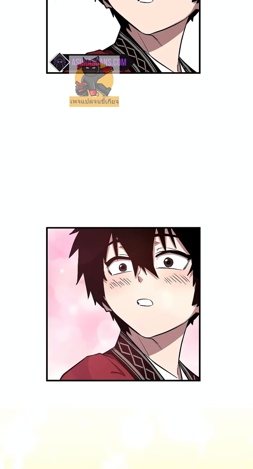 Childhood Friend of the Zenith สหายวัยเยาว์ของข้าแข็งแกร่งที่สุดในใต้หล้า ตอนที่ 5 หน้า 28