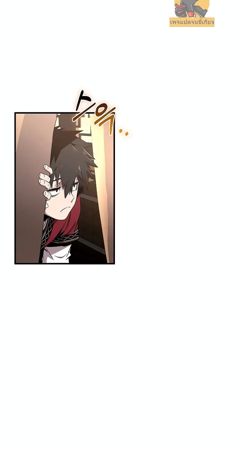 Childhood Friend of the Zenith สหายวัยเยาว์ของข้าแข็งแกร่งที่สุดในใต้หล้า ตอนที่ 5 หน้า 51