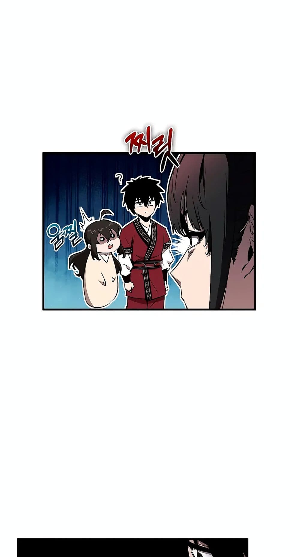 Childhood Friend of the Zenith สหายวัยเยาว์ของข้าแข็งแกร่งที่สุดในใต้หล้า ตอนที่ 5 หน้า 70