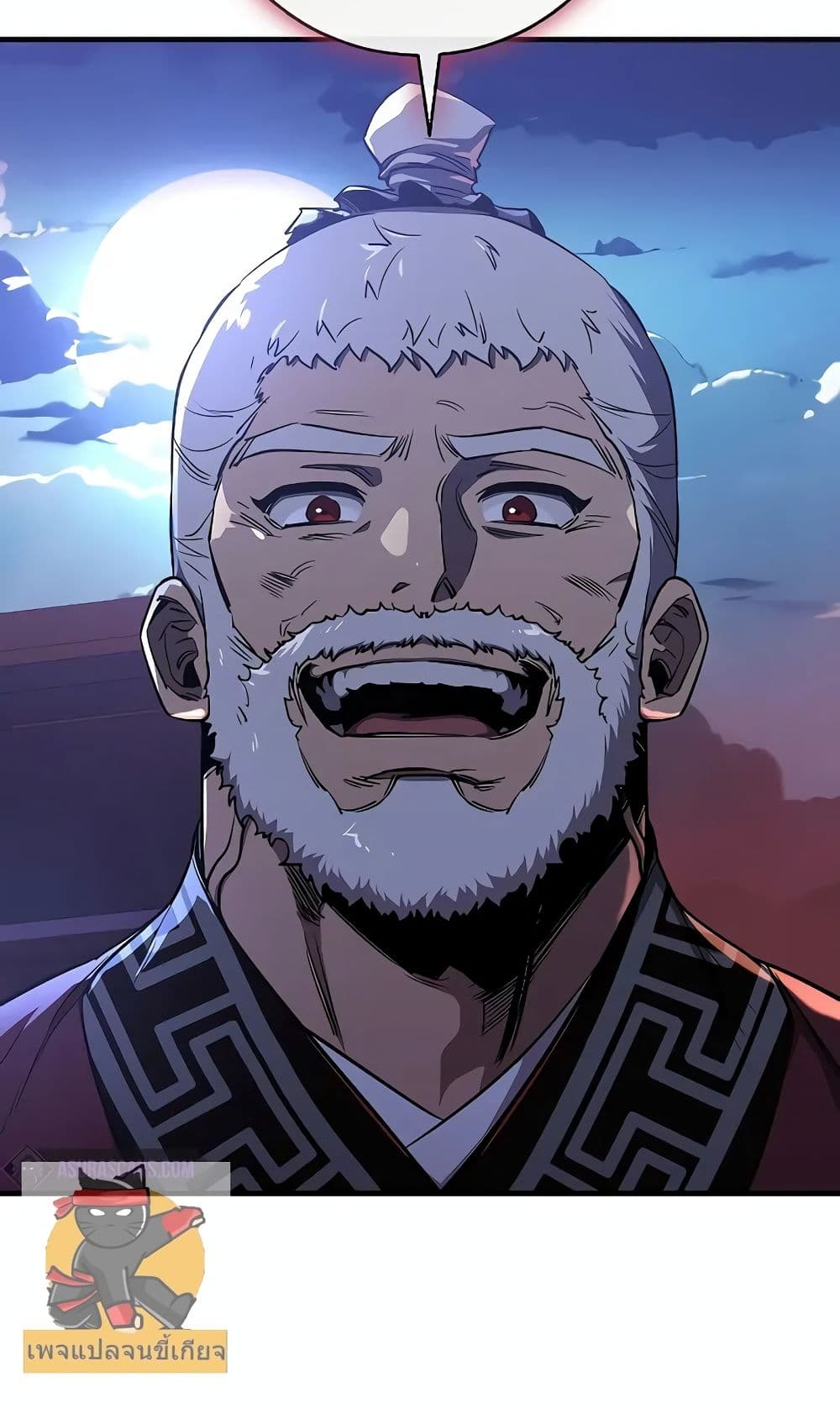 Childhood Friend of the Zenith สหายวัยเยาว์ของข้าแข็งแกร่งที่สุดในใต้หล้า ตอนที่ 6 หน้า 8