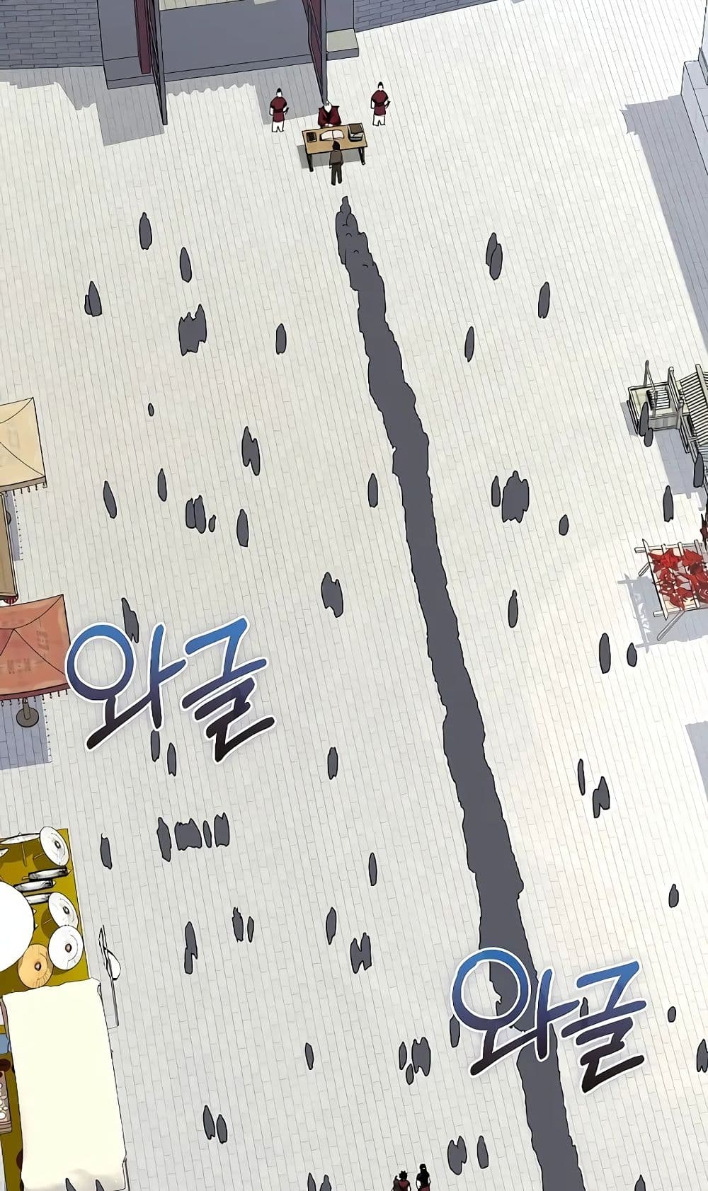 Childhood Friend of the Zenith สหายวัยเยาว์ของข้าแข็งแกร่งที่สุดในใต้หล้า ตอนที่ 6 หน้า 34