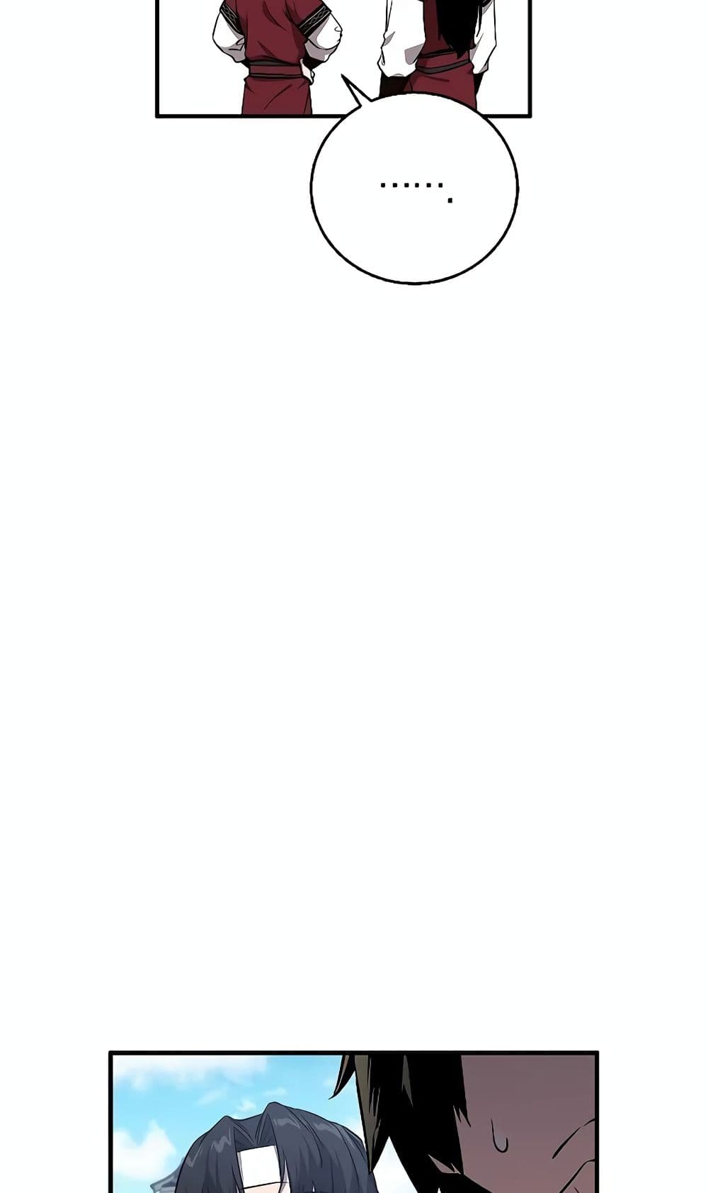 Childhood Friend of the Zenith สหายวัยเยาว์ของข้าแข็งแกร่งที่สุดในใต้หล้า ตอนที่ 6 หน้า 55