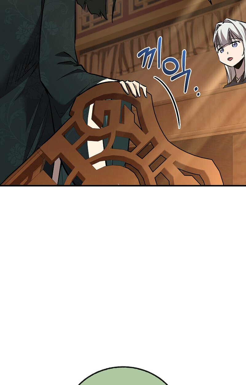 Childhood Friend of the Zenith สหายวัยเยาว์ของข้าแข็งแกร่งที่สุดในใต้หล้า ตอนที่ 70 หน้า 12