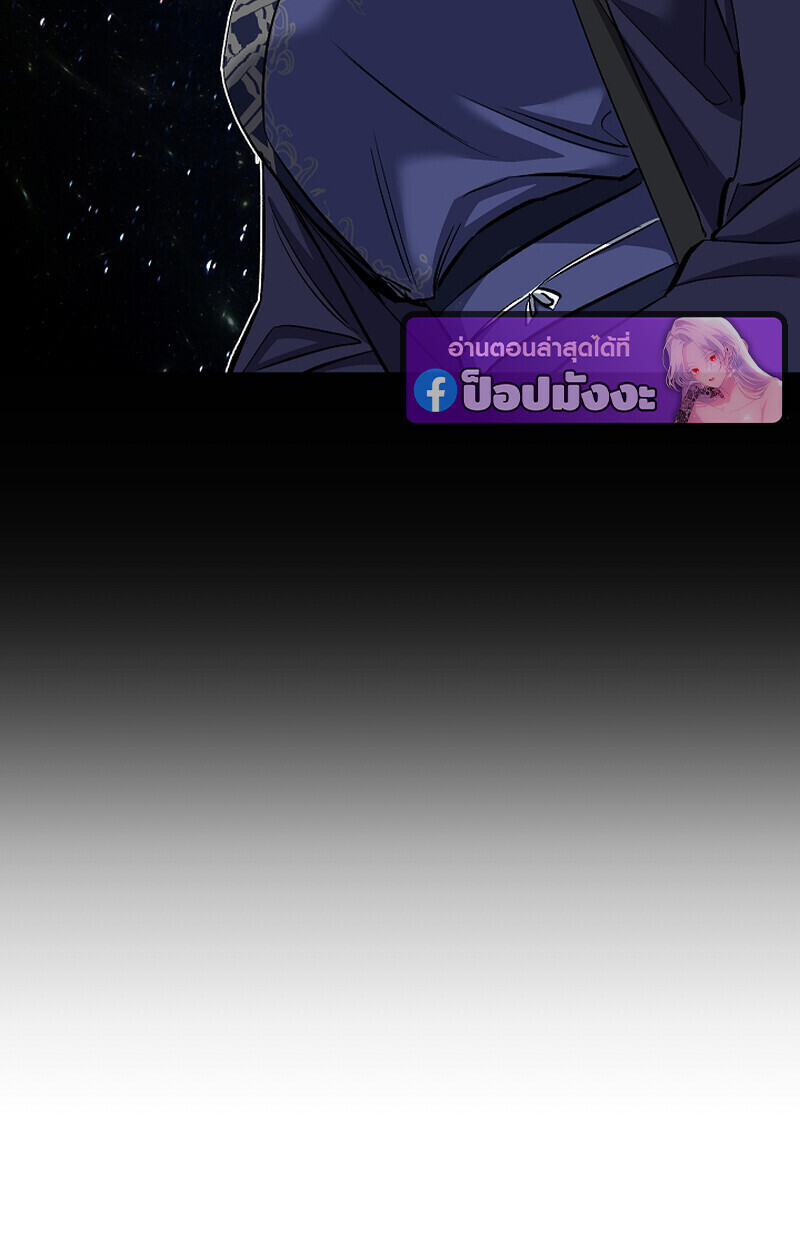 Childhood Friend of the Zenith สหายวัยเยาว์ของข้าแข็งแกร่งที่สุดในใต้หล้า ตอนที่ 70 หน้า 21