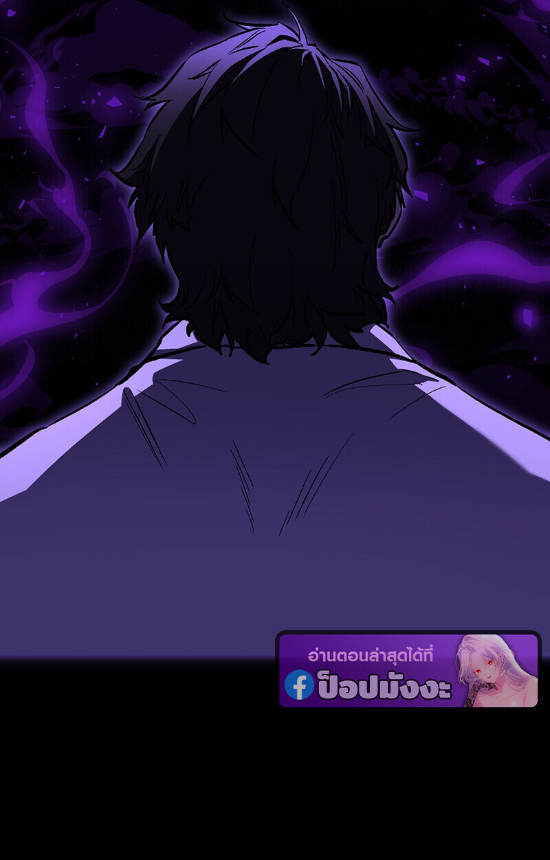 Childhood Friend of the Zenith สหายวัยเยาว์ของข้าแข็งแกร่งที่สุดในใต้หล้า ตอนที่ 70 หน้า 98