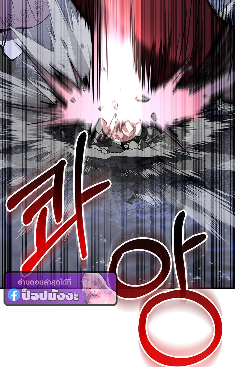 Childhood Friend of the Zenith สหายวัยเยาว์ของข้าแข็งแกร่งที่สุดในใต้หล้า ตอนที่ 70 หน้า 120