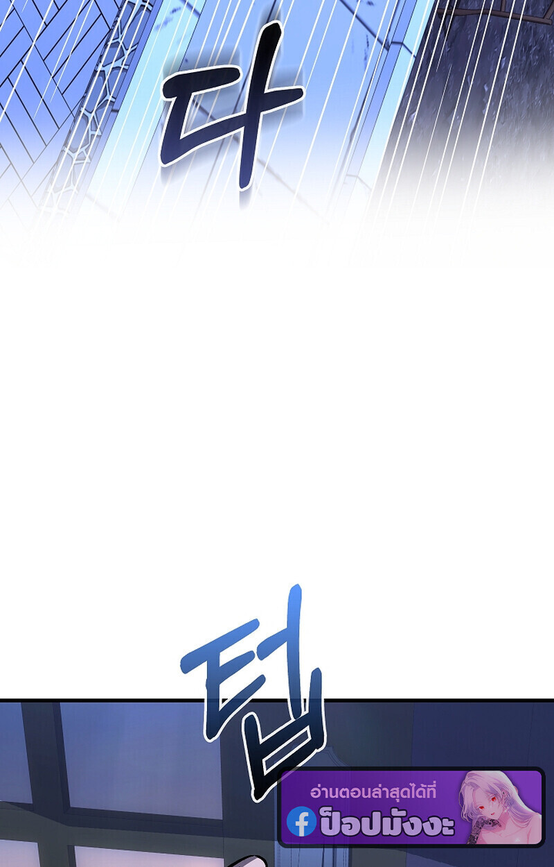 Childhood Friend of the Zenith สหายวัยเยาว์ของข้าแข็งแกร่งที่สุดในใต้หล้า ตอนที่ 70 หน้า 136