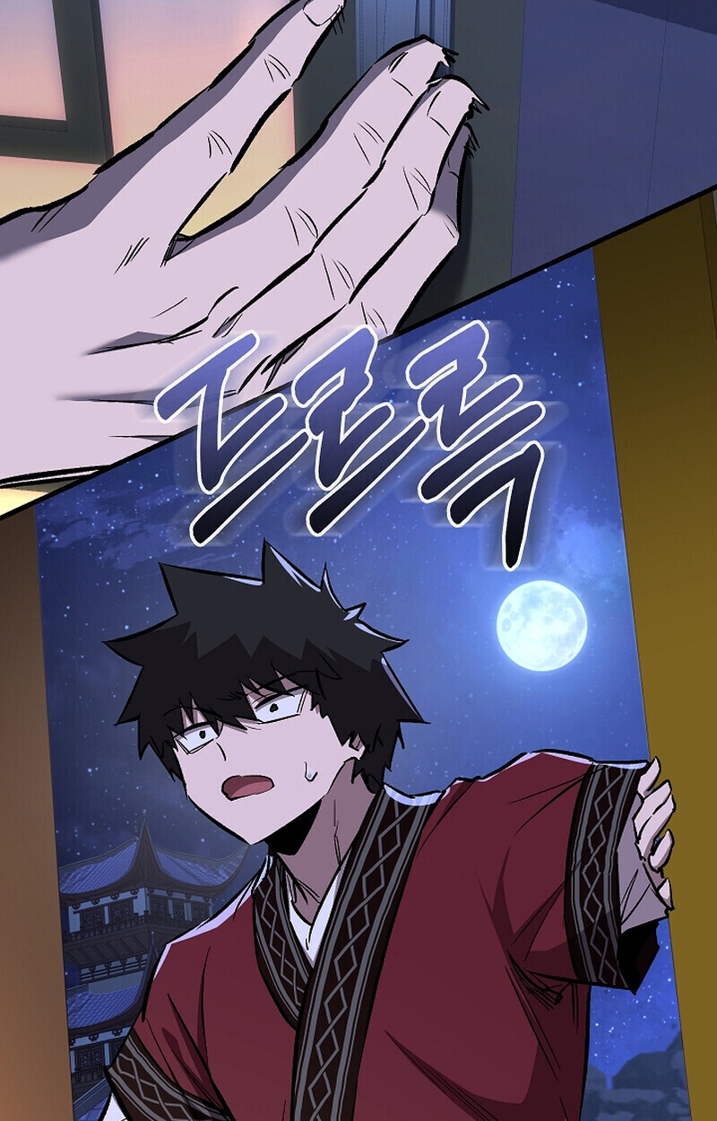 Childhood Friend of the Zenith สหายวัยเยาว์ของข้าแข็งแกร่งที่สุดในใต้หล้า ตอนที่ 70 หน้า 137