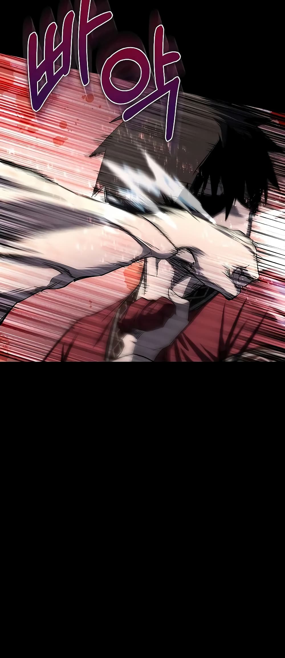 Childhood Friend of the Zenith สหายวัยเยาว์ของข้าแข็งแกร่งที่สุดในใต้หล้า ตอนที่ 7 หน้า 22