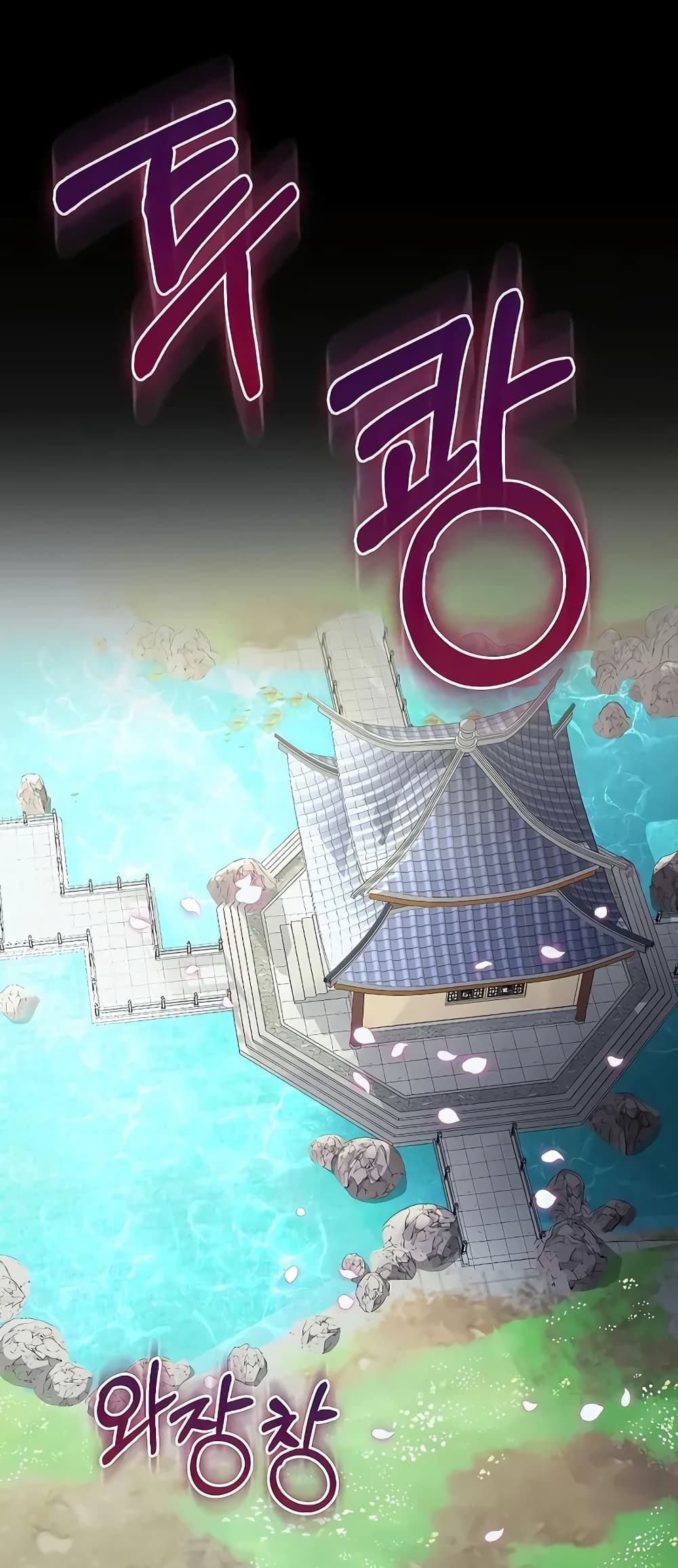 Childhood Friend of the Zenith สหายวัยเยาว์ของข้าแข็งแกร่งที่สุดในใต้หล้า ตอนที่ 7 หน้า 28