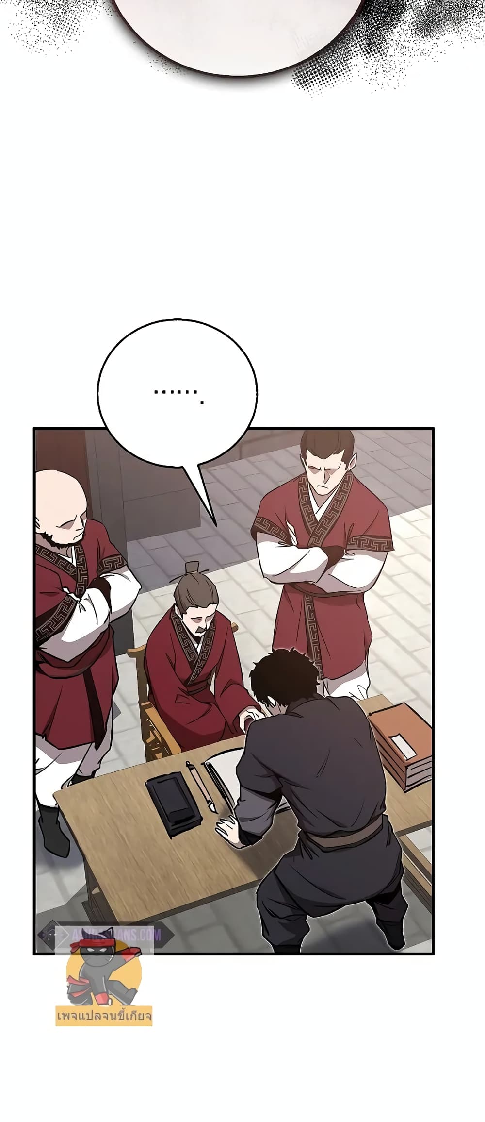 Childhood Friend of the Zenith สหายวัยเยาว์ของข้าแข็งแกร่งที่สุดในใต้หล้า ตอนที่ 7 หน้า 39