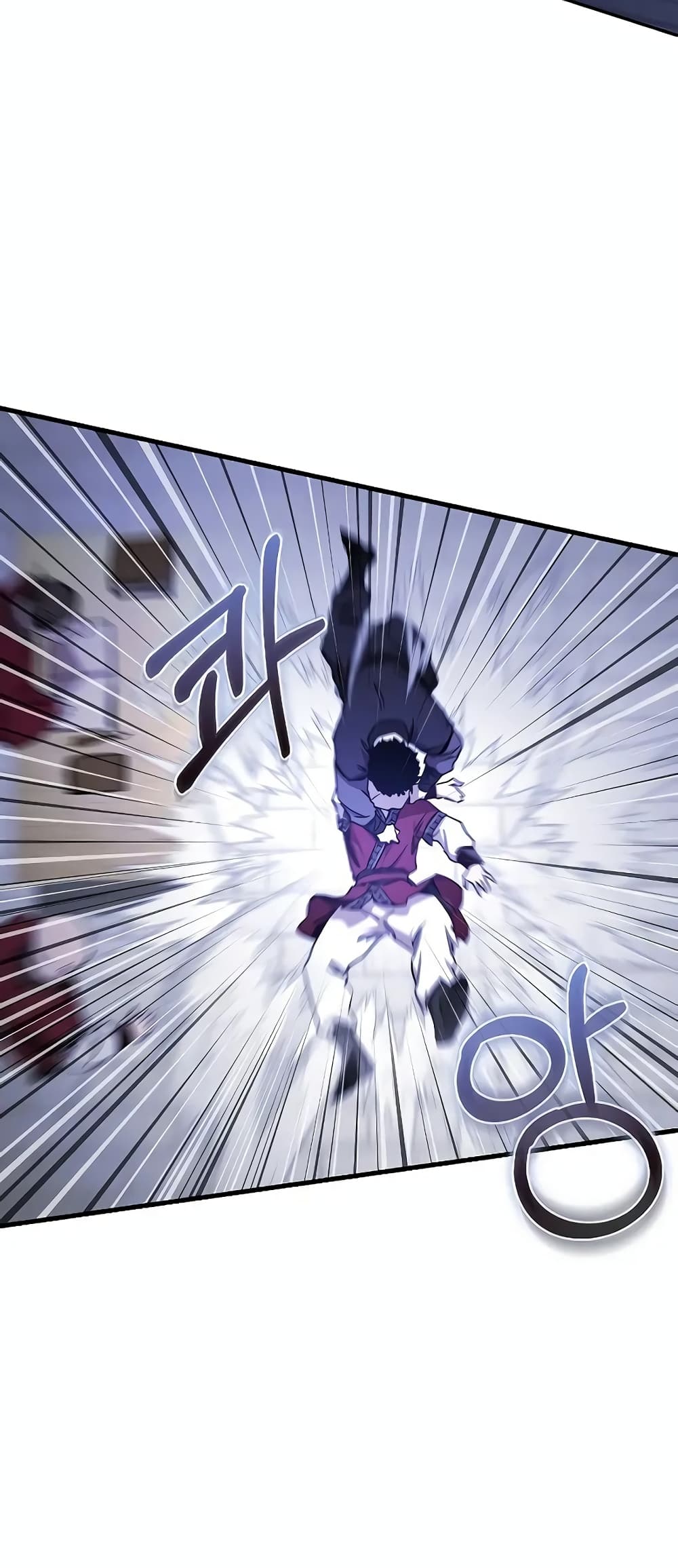 Childhood Friend of the Zenith สหายวัยเยาว์ของข้าแข็งแกร่งที่สุดในใต้หล้า ตอนที่ 7 หน้า 47