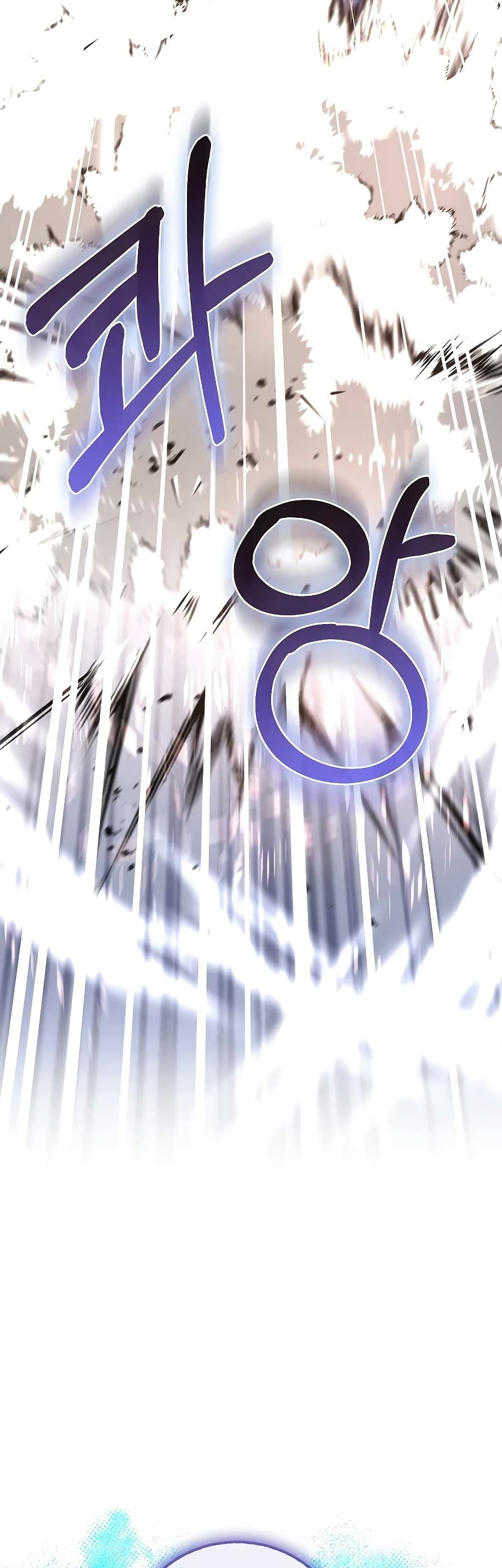 Childhood Friend of the Zenith สหายวัยเยาว์ของข้าแข็งแกร่งที่สุดในใต้หล้า ตอนที่ 8 หน้า 37