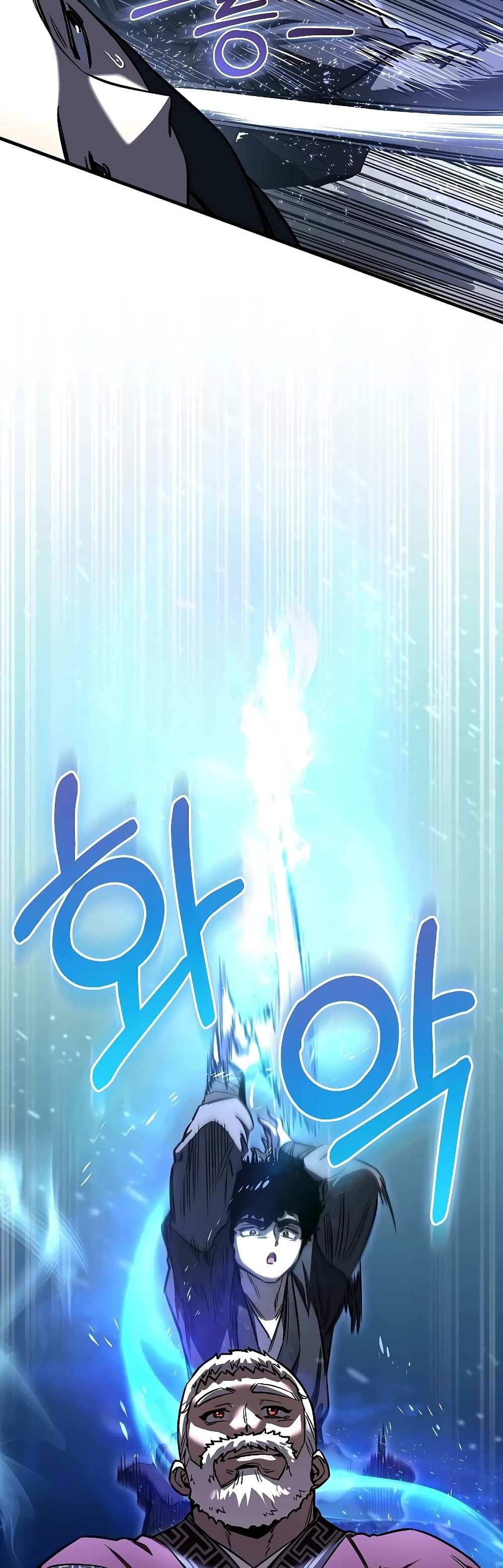 Childhood Friend of the Zenith สหายวัยเยาว์ของข้าแข็งแกร่งที่สุดในใต้หล้า ตอนที่ 8 หน้า 57