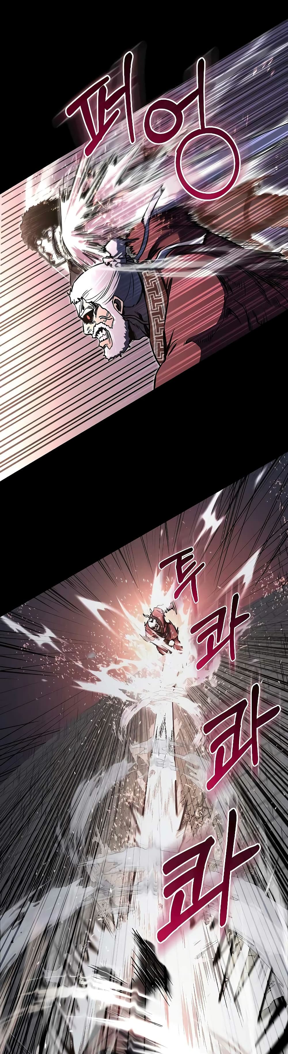 Childhood Friend of the Zenith สหายวัยเยาว์ของข้าแข็งแกร่งที่สุดในใต้หล้า ตอนที่ 9 หน้า 6