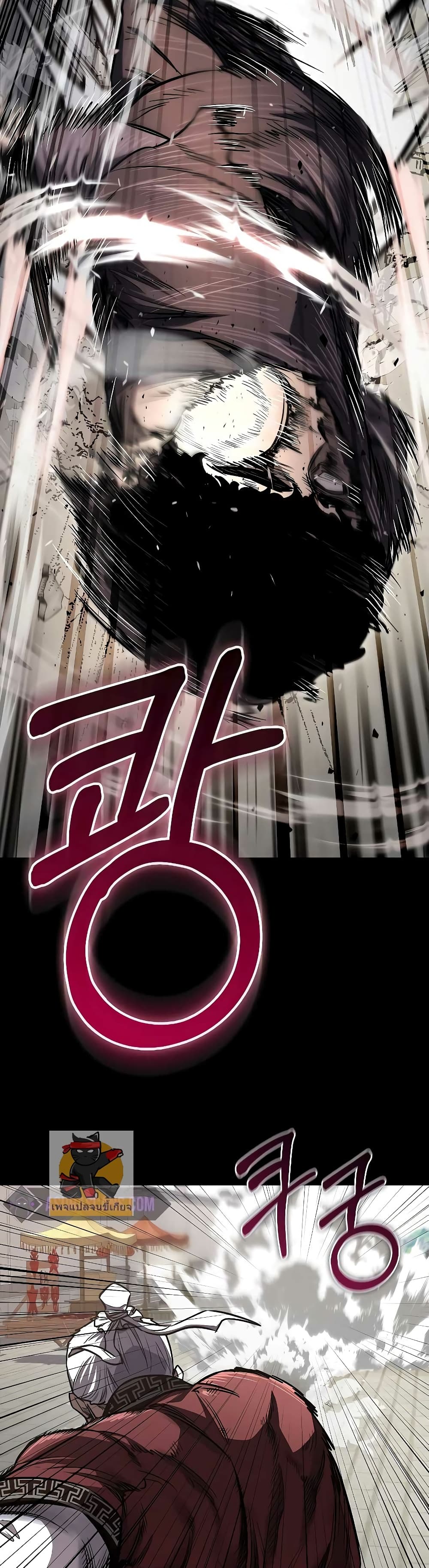 Childhood Friend of the Zenith สหายวัยเยาว์ของข้าแข็งแกร่งที่สุดในใต้หล้า ตอนที่ 9 หน้า 7