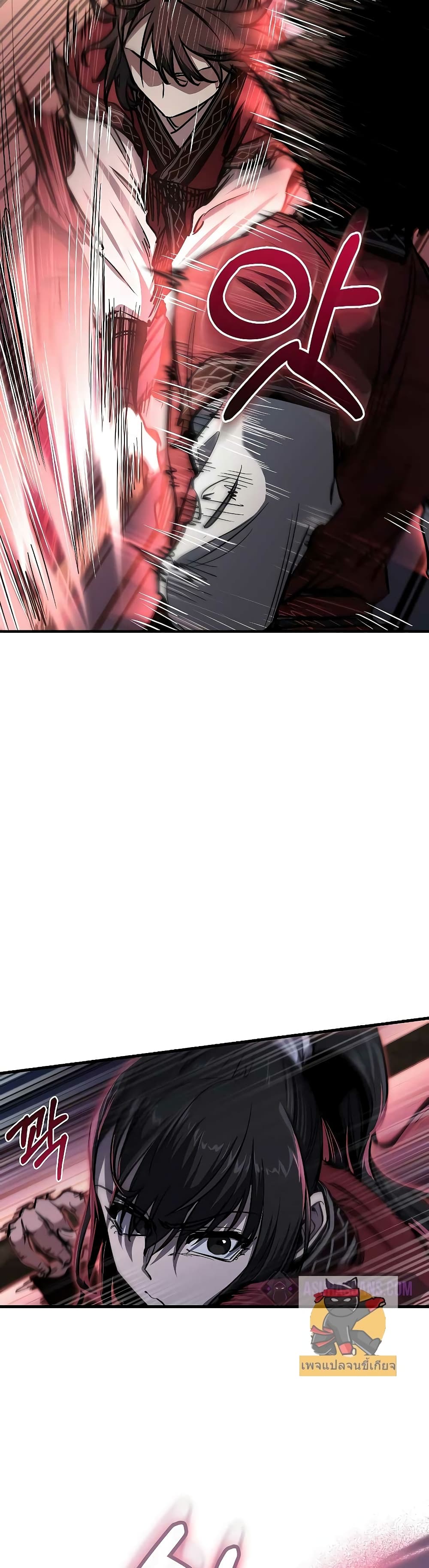 Childhood Friend of the Zenith สหายวัยเยาว์ของข้าแข็งแกร่งที่สุดในใต้หล้า ตอนที่ 9 หน้า 32