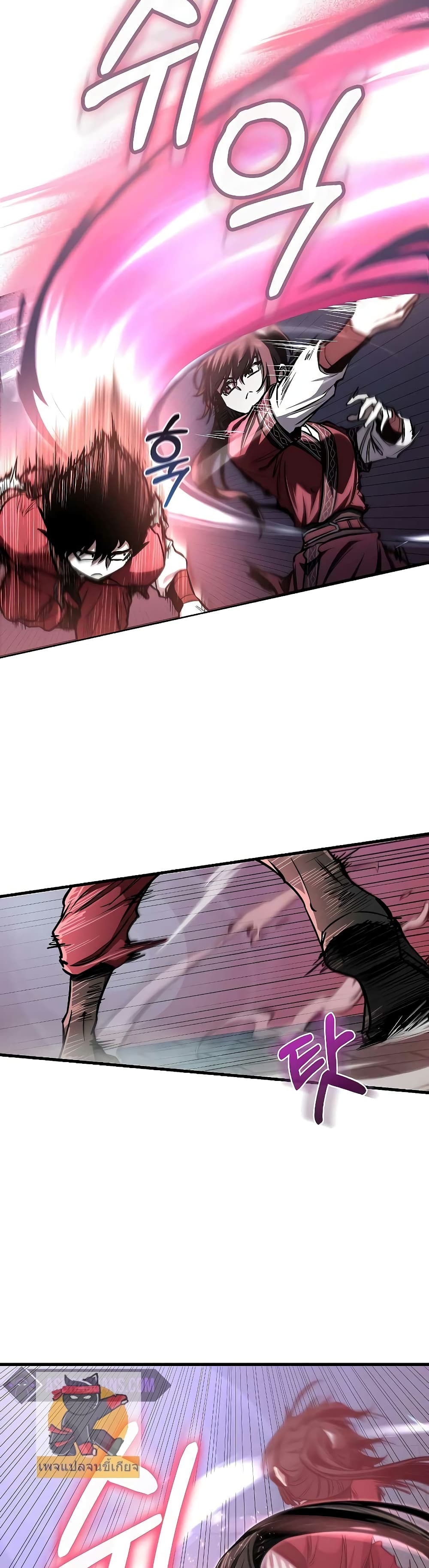 Childhood Friend of the Zenith สหายวัยเยาว์ของข้าแข็งแกร่งที่สุดในใต้หล้า ตอนที่ 9 หน้า 33