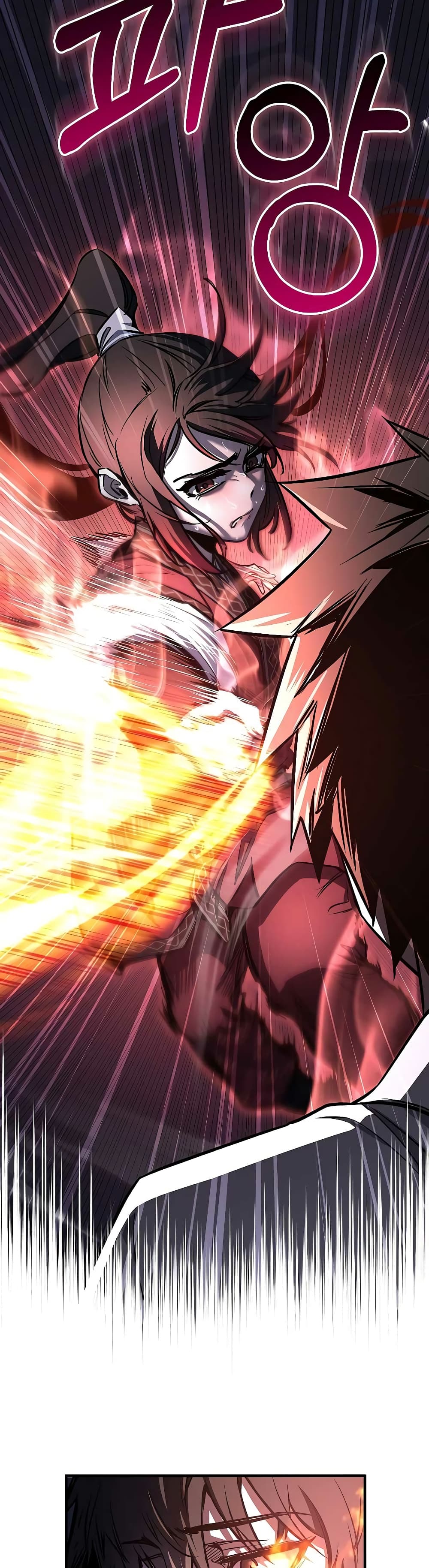 Childhood Friend of the Zenith สหายวัยเยาว์ของข้าแข็งแกร่งที่สุดในใต้หล้า ตอนที่ 9 หน้า 47