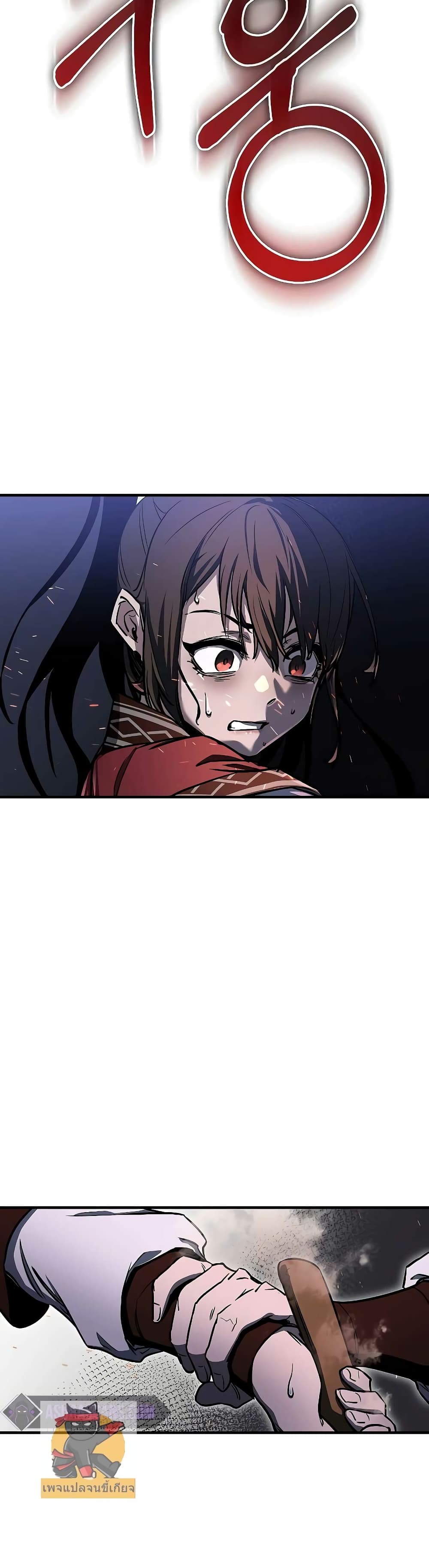 Childhood Friend of the Zenith สหายวัยเยาว์ของข้าแข็งแกร่งที่สุดในใต้หล้า ตอนที่ 9 หน้า 49