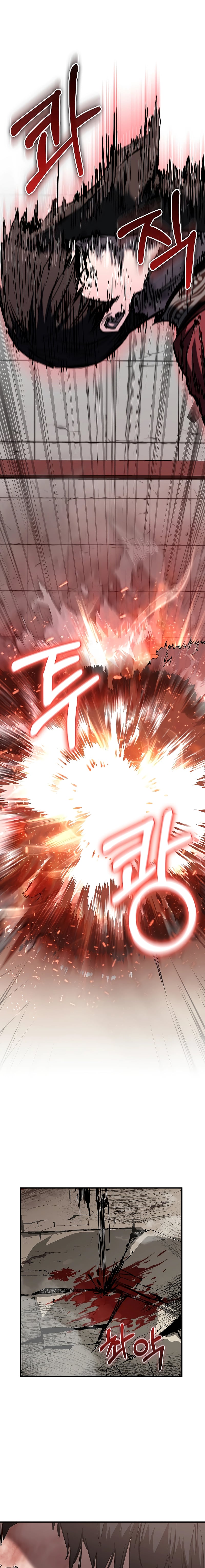 Childhood Friend of the Zenith สหายวัยเยาว์ของข้าแข็งแกร่งที่สุดในใต้หล้า ตอนที่ 15 หน้า 15