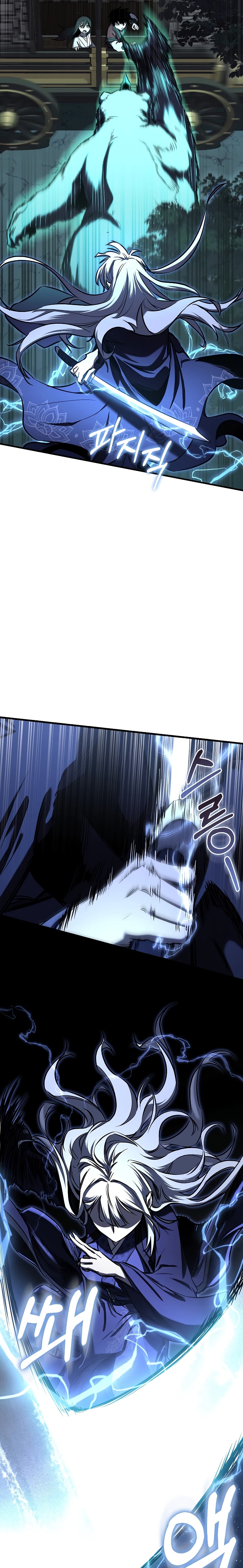 Childhood Friend of the Zenith สหายวัยเยาว์ของข้าแข็งแกร่งที่สุดในใต้หล้า ตอนที่ 17 หน้า 19