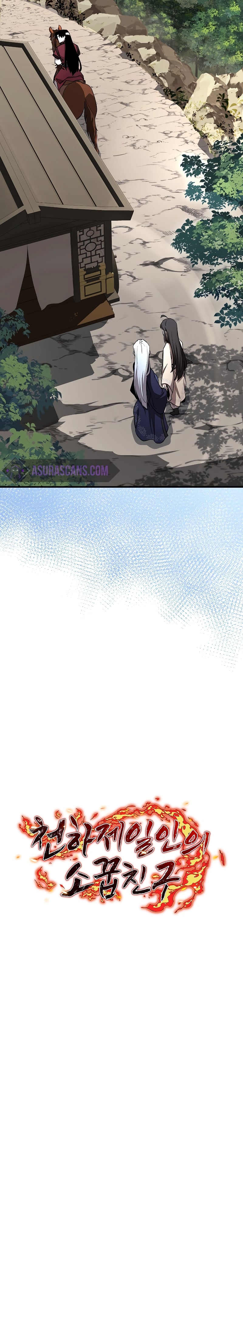 Childhood Friend of the Zenith สหายวัยเยาว์ของข้าแข็งแกร่งที่สุดในใต้หล้า ตอนที่ 18 หน้า 22