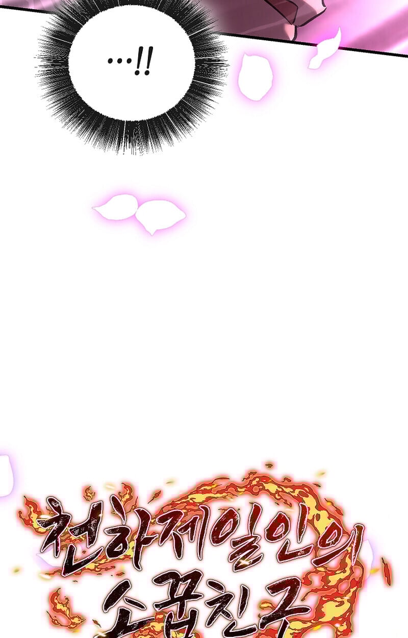 Childhood Friend of the Zenith สหายวัยเยาว์ของข้าแข็งแกร่งที่สุดในใต้หล้า ตอนที่ 66 หน้า 7