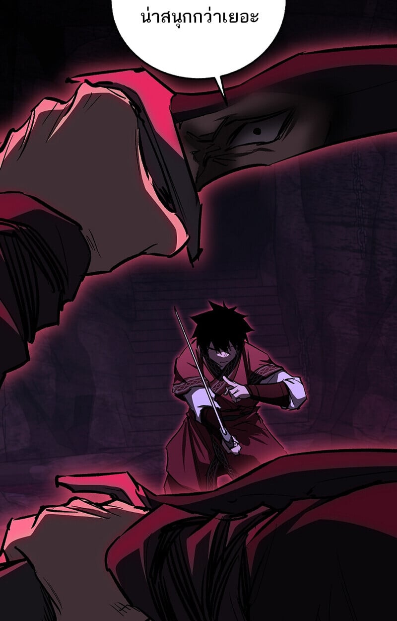 Childhood Friend of the Zenith สหายวัยเยาว์ของข้าแข็งแกร่งที่สุดในใต้หล้า ตอนที่ 66 หน้า 15